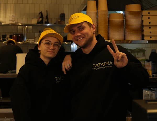 заклад Татарка